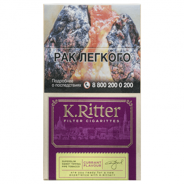 Сигариты K.Ritter - Currant SuperSlim (Смородина​​, 20 штук) купить в Волгограде