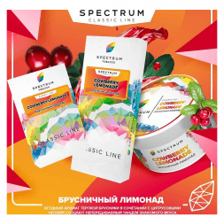 Табак Spectrum - Cowberry Lemonade (Брусничный Лимонад, 200 грамм)
