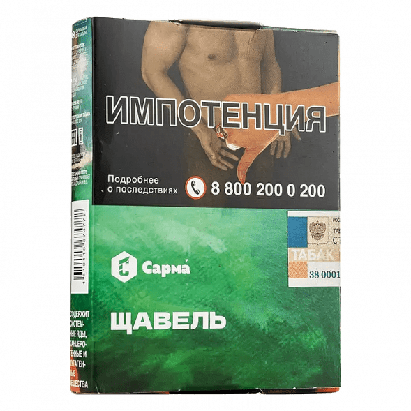 Табак Сарма - Щавель (25 грамм) купить в Волгограде