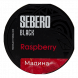Табак Sebero Black - Raspberry (Малина, 100 грамм) купить в Волгограде