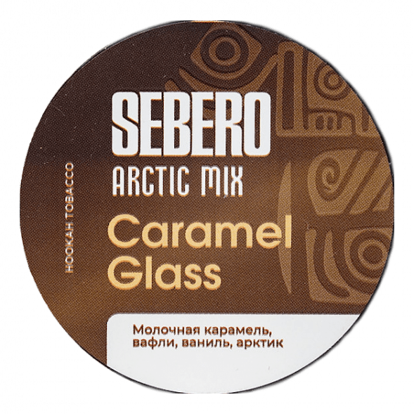 Табак Sebero Arctic Mix - Caramel Glass (Карамел Гласс, 25 грамм) купить в Волгограде