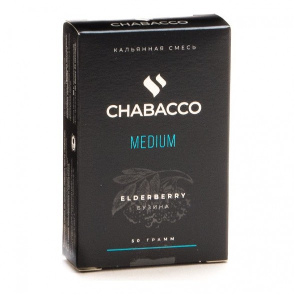 Смесь Chabacco MEDIUM - Elderberry (Бузина, 50 грамм) купить в Волгограде