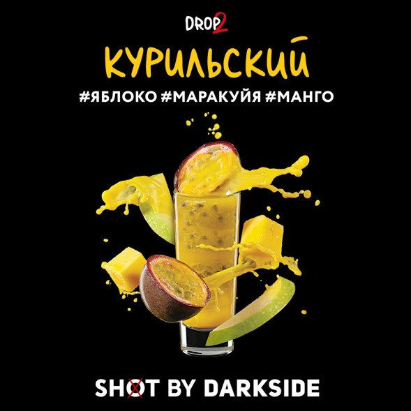 Табак Darkside Shot - Курильский (30 грамм) купить в Волгограде