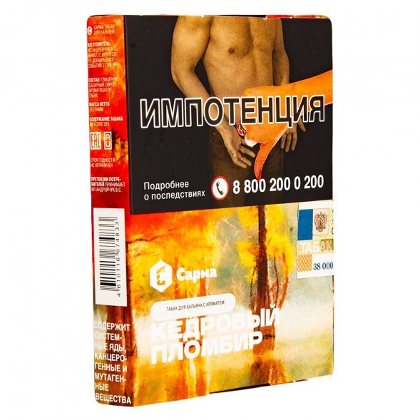 Табак Сарма - Кедровый Пломбир (25 грамм) купить в Волгограде
