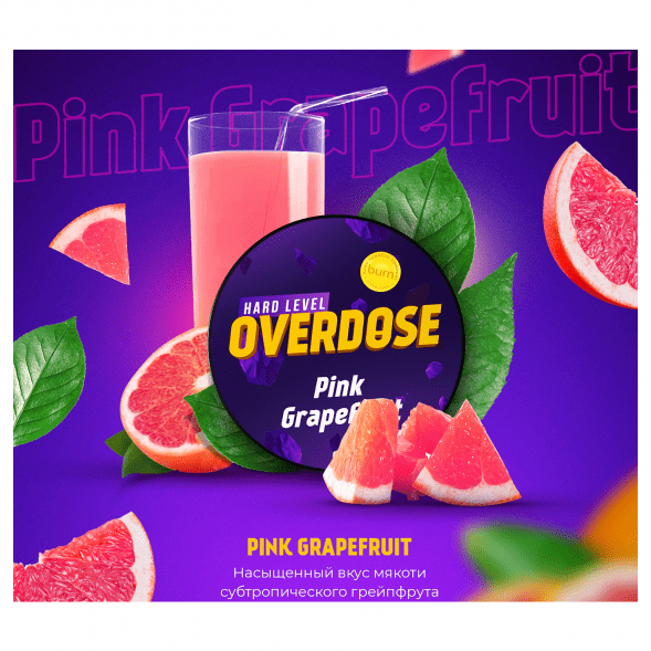 Табак Overdose - Pink Grapefuit (Розовый Грейпфрут, 200 грамм) купить в Волгограде
