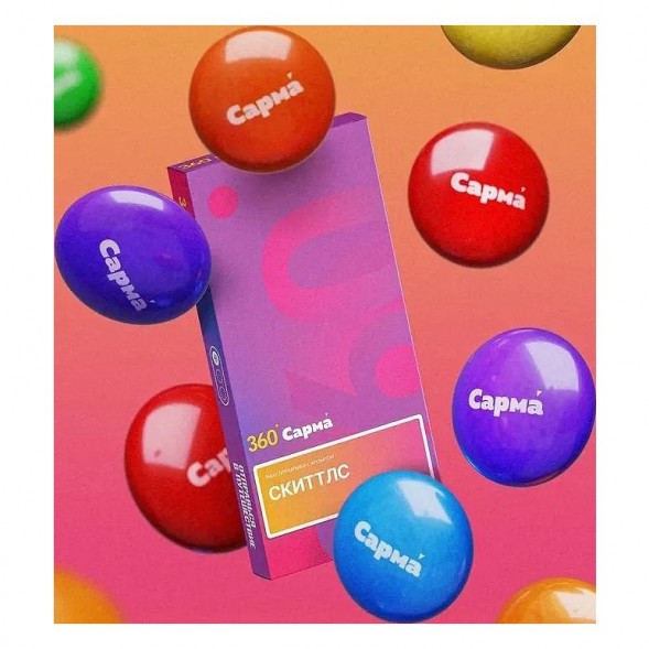 Табак Сарма 360 Лёгкая - Скиттлс (40 грамм) купить в Волгограде
