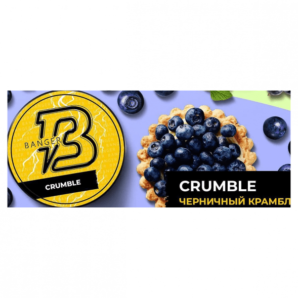 Табак Banger - Crumble (Черничный Крамбл, 100 грамм) купить в Волгограде