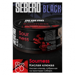 Табак Sebero Black - Sourness (Кислая Клюква, 100 грамм)