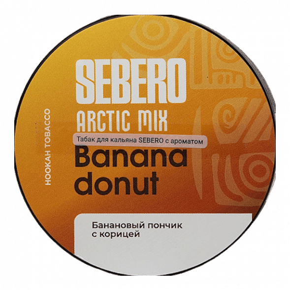 Табак Sebero Arctic Mix - Banana Donut (Банана Донат, 25 грамм) купить в Волгограде