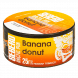 Табак Sebero Arctic Mix - Banana Donut (Банана Донат, 25 грамм) купить в Волгограде