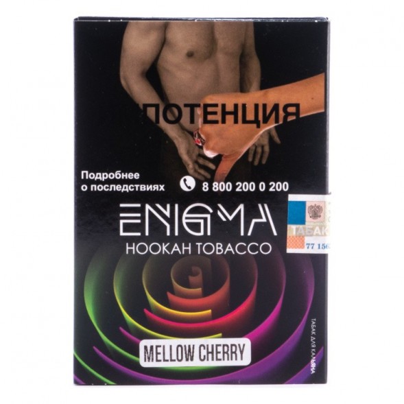 Табак Enigma - Mellow Cherry (Сочная вишня, 100 грамм, Акциз) купить в Волгограде