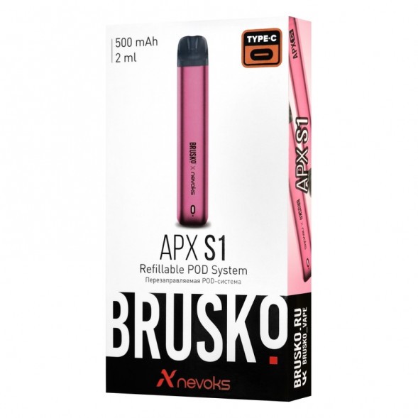 Электронная сигарета Brusko - APX S1 (Розовый) купить в Волгограде