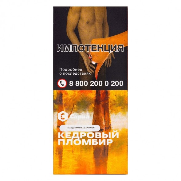 Табак Сарма - Кедровый Пломбир (40 грамм) купить в Волгограде