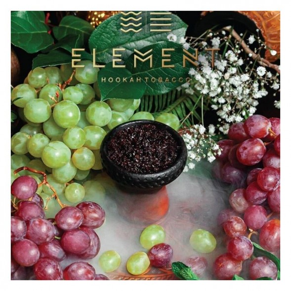 Табак Element Вода - Grape Mint (Мятный Виноград, 100 грамм) купить в Волгограде