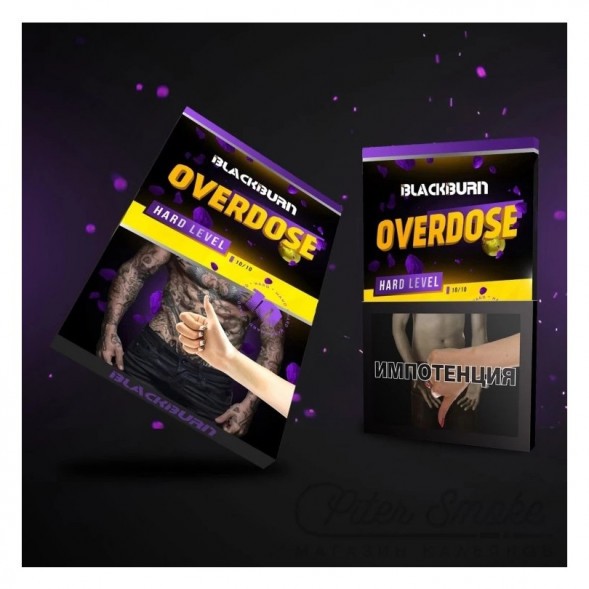 Табак BlackBurn - Overdose (Лимон - Лайм, 25 грамм) купить в Волгограде