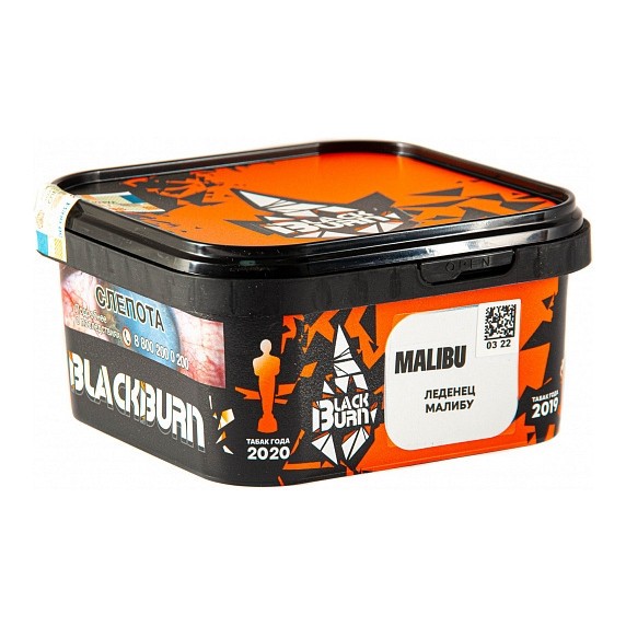 Табак BlackBurn - Malibu (Леденец Малибу, 200 грамм) купить в Волгограде