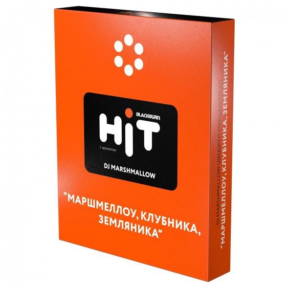Табак BlackBurn HiT - DJ Marshmallow (Маршмеллоу, Клубника, Земляника, 30 грамм) купить в Волгограде