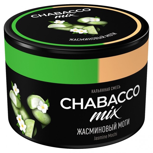 Смесь Chabacco MIX MEDIUM - Jasmine Mochi (Жасминовый Моти, 40 грамм) купить в Волгограде