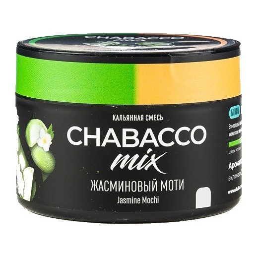 Смесь Chabacco MIX MEDIUM - Jasmine Mochi (Жасминовый Моти, 40 грамм) купить в Волгограде