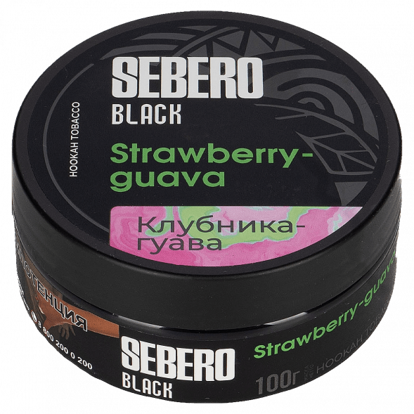 Табак Sebero Black - Strawberry Guava (Клубника и Гуава, 100 грамм) купить в Волгограде
