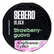 Табак Sebero Black - Strawberry Guava (Клубника и Гуава, 100 грамм) купить в Волгограде