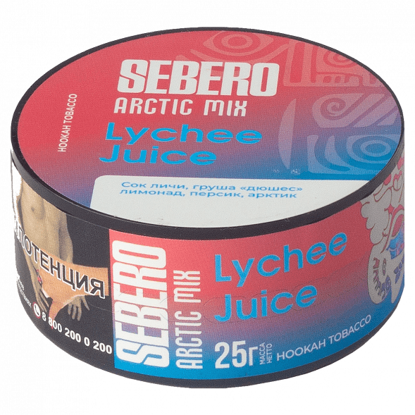 Табак Sebero Arctic Mix - Lychee Juice (Личи Джус, 25 грамм) купить в Волгограде