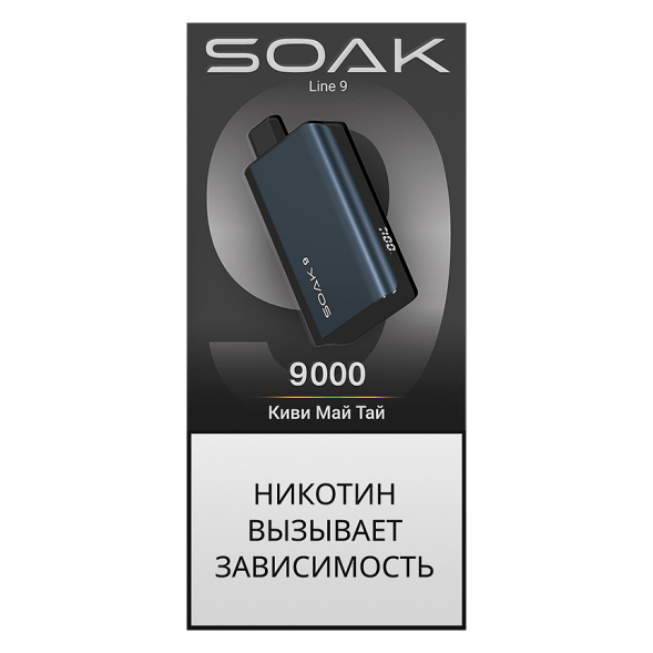 SOAK DARK BLUE - Киви Май Тай (Kiwi Mai Tai, 9000 затяжек) купить в Волгограде