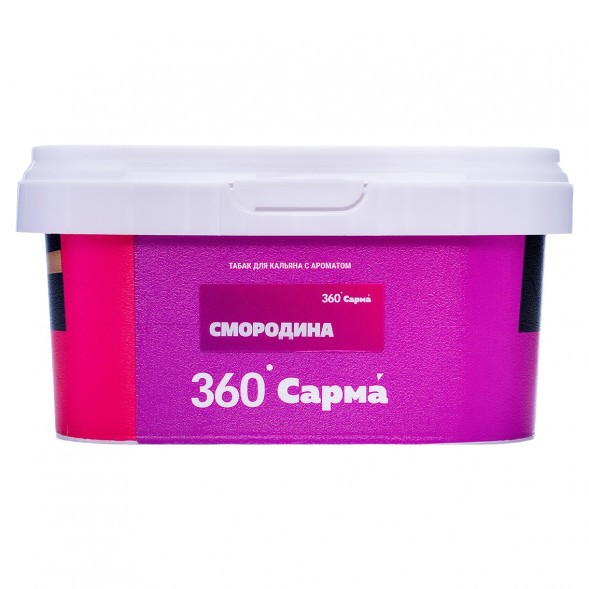 Табак Сарма 360 Лёгкая - Смородина (200 грамм) купить в Волгограде