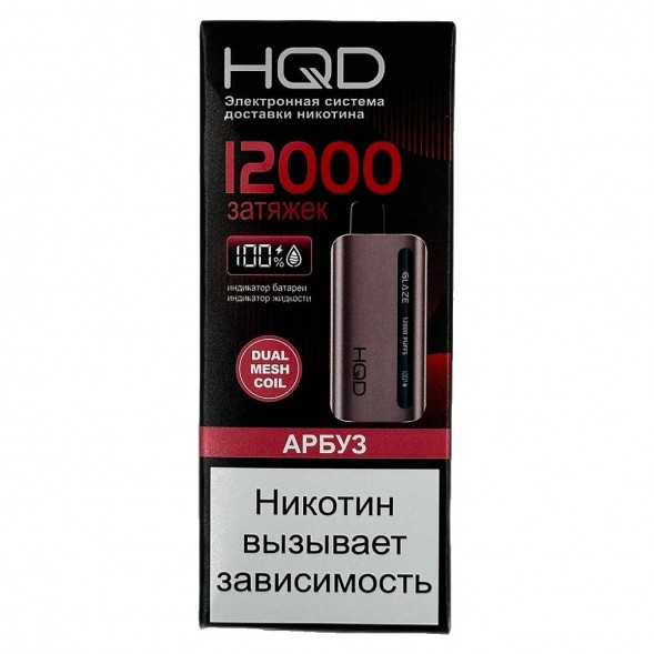 HQD Glaze - Арбуз (Lush Ice, 12000 затяжек) купить в Волгограде