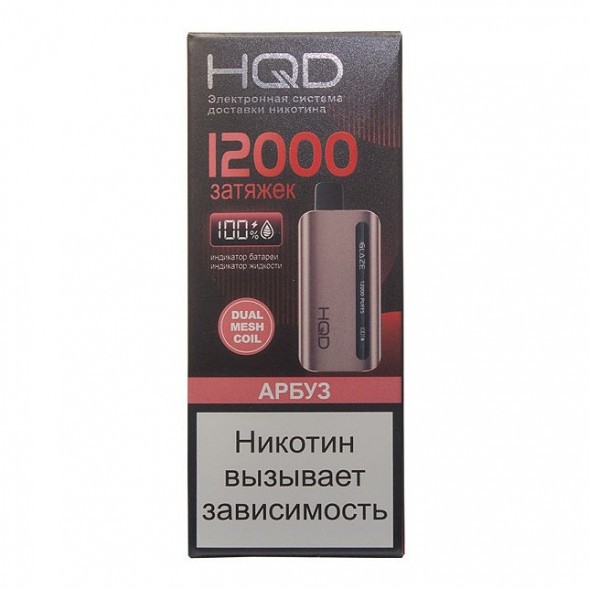 HQD Glaze - Арбуз (Lush Ice, 12000 затяжек) купить в Волгограде