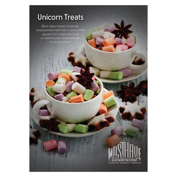 Табак Must Have - Unicorn Treats (Кукурузные Палочки, 125 грамм) купить в Волгограде