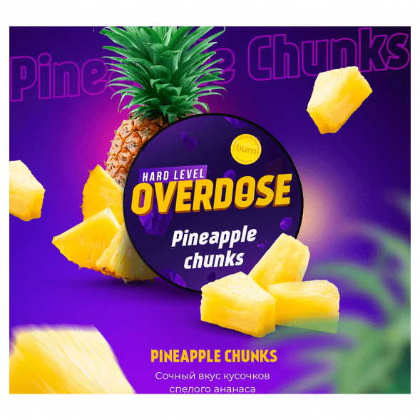 Табак Overdose - Pineapple Chunks (Ананасовые Кусочки, 200 грамм) купить в Волгограде