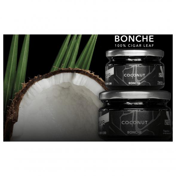 Табак Bonche - Coconut (Кокос, 30 грамм) купить в Волгограде
