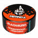 Табак BlackBurn - Mirinda (Мандариновая Газировка, 25 грамм) купить в Волгограде