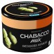 Смесь Chabacco MIX MEDIUM - Pistachio Ice Cream (Фисташковое Мороженое, 40 грамм) купить в Волгограде