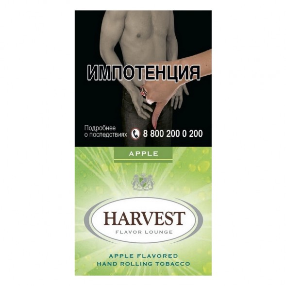 Табак сигаретный Harvest - Apple (30 грамм) купить в Волгограде