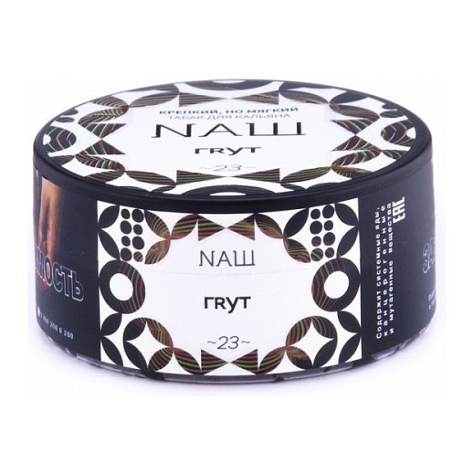Табак NАШ - Грут (100 грамм) купить в Волгограде