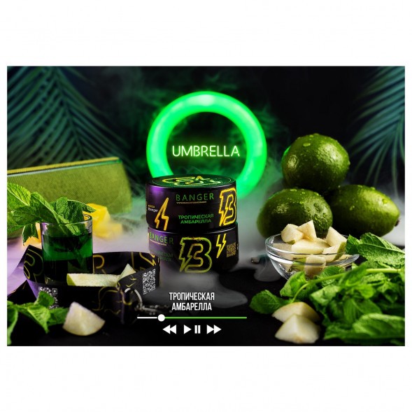 Табак Banger - Umbrella (Тропическая Амбрелла, 25 грамм) купить в Волгограде