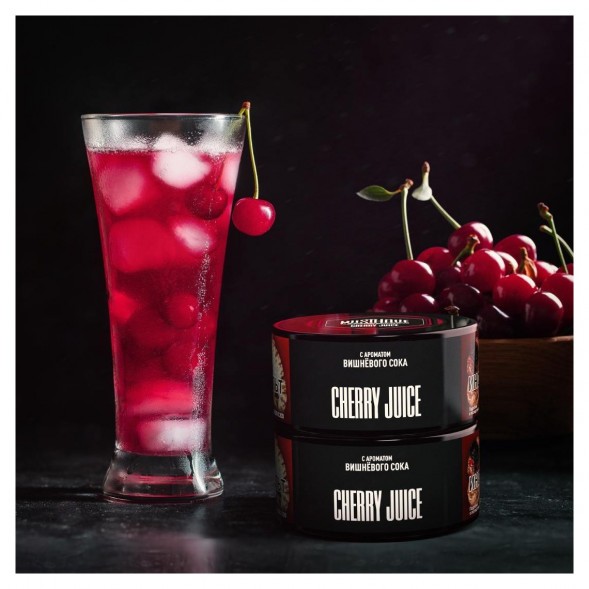 Табак Must Have - Cherry Juice (Вишневый Сок, 125 грамм) купить в Волгограде