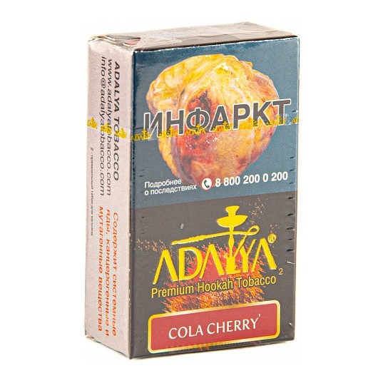 Табак Adalya - Cola Cherry (Кола и Вишня, 50 грамм, Акциз) купить в Волгограде