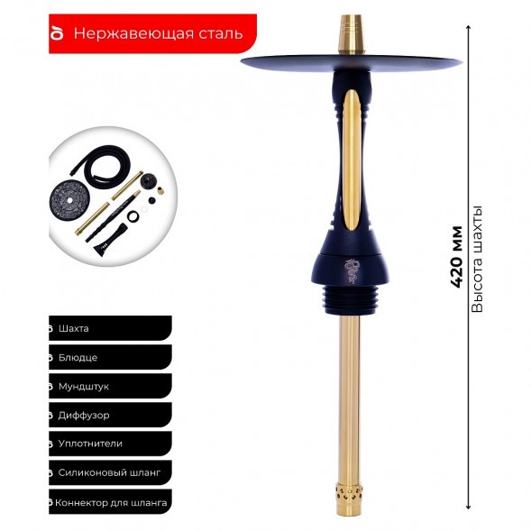 Кальян Alpha Hookah - Model S Erida (без колбы) купить в Волгограде