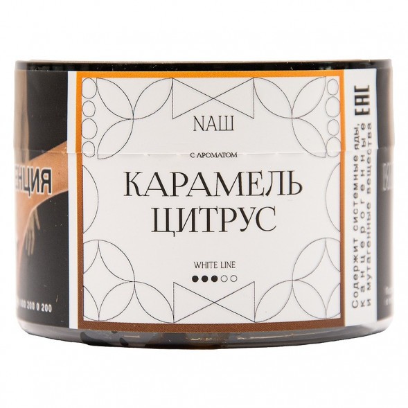 Табак NАШ WHITE - Карамель Цитрус (40 грамм) купить в Волгограде