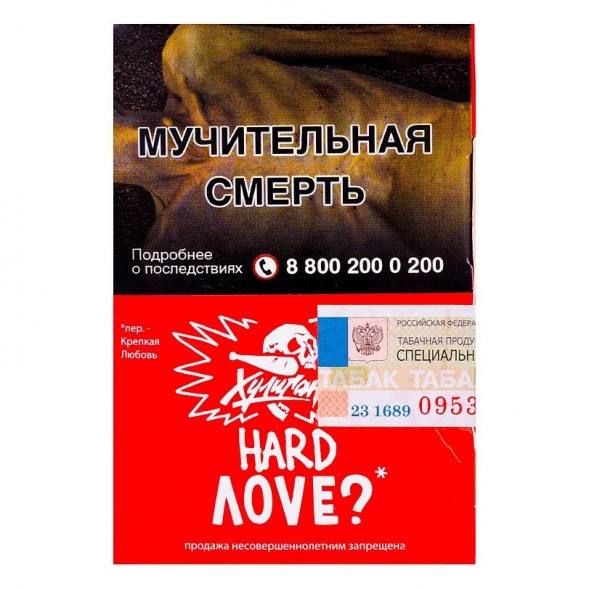 Табак Хулиган Hard - Love (Смородина и Ромашка, 25 грамм) купить в Волгограде