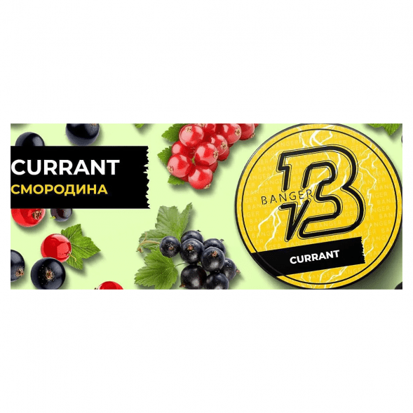 Табак Banger - Currant (Смородина, 25 грамм) купить в Волгограде