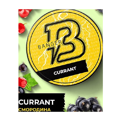 Табак Banger - Currant (Смородина, 25 грамм) купить в Волгограде