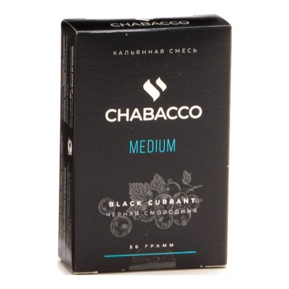 Смесь Chabacco MEDIUM - Black Currant (Чёрная Смородина, 50 грамм) купить в Волгограде