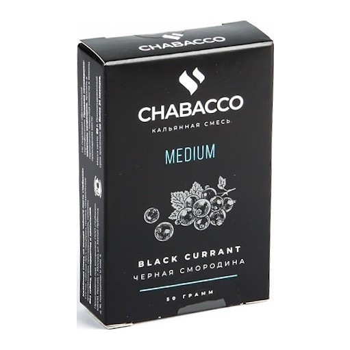 Смесь Chabacco MEDIUM - Black Currant (Чёрная Смородина, 50 грамм) купить в Волгограде