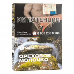 Табак Сарма - Ореховое Молочко (25 грамм)