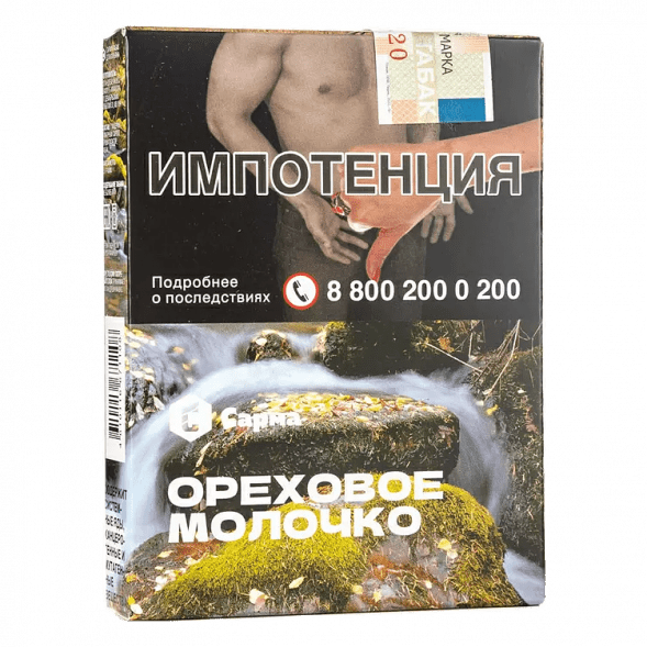 Табак Сарма - Ореховое Молочко (25 грамм) купить в Волгограде