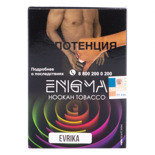 Табак Enigma - Evrika (Эврика, 100 грамм, Акциз) купить в Волгограде
